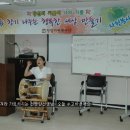 결성요양원