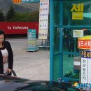 남강주유소 이미지