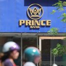 프린스세탁 이미지