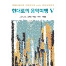 현대여행 이미지