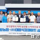 본량농업협동조합마트 이미지