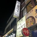 신림로68길 이미지