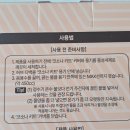 코소나