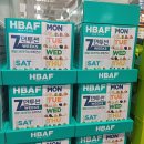 견과 하루 | 코스트코 견과류 추천 HBAF 먼투썬 7주 견과 하루 한봉 건강간식 후기