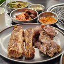 통크게한판멍석갈비
