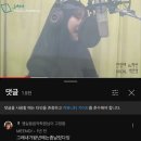 미노이 데뷔 전 노래하는 영상.youtube 이미지
