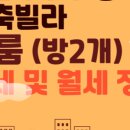 대청부동산공인중개사사무소 네이버블로그