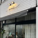 오르네(ornee) 이미지