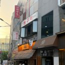 양산역8길 네이버블로그