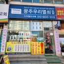 상무도어락열쇠