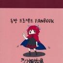 만작 이미지