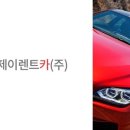 주식회사 스마트렌트카 네이버블로그