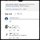 구삼PC | 유튜브 내 댓글 보기 찾기 어렵지 않아요