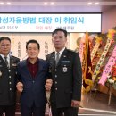 배주환 중부매일