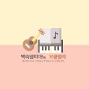 피아노샵 네이버블로그