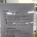 대경카부분정비 이미지