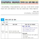 대학교 이미지