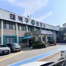 대덕구 보건소 | [임신일기] 보건소 임산부 등록 서류 및 임신 축하 선물 후기