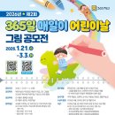 달리창의조형미술