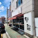 행복한짜장 이미지