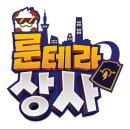 챔피온상사