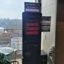 (주)엠원업 | 세종 실내 아이와 가볼만 한 곳 금남면 24시 엠원업 스파 스포츠 찜질방 중 노천스파 후기
