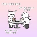 우화곱창 이미지