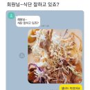 마루야 이미지