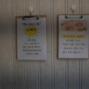 모텔그레이스 이미지