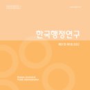 행정31 네이버블로그