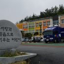 반남경로당 이미지