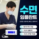 더굿치과의원 이미지