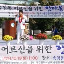 송암동주민센터 이미지