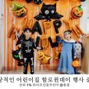 충남인테리어 장식 이미지