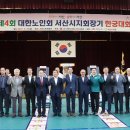 서산시민 체육관 이미지