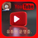 진해의아침공인중개사사무소 | [공지] 진해의아침 공인중개사 사무소 유튜브운영,사무소오시는길