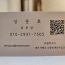 운악채한옥마을13 이미지