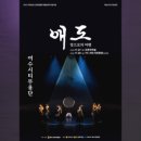 선사 한힘 태권도 이미지