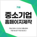 용화개발(주)