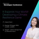 데브드래곤 이미지