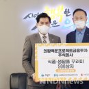 (주)선한식품