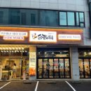 닭갈비두목 이미지