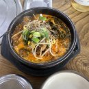 삼억감자탕