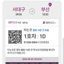 부산요트투어 요트파크 네이버블로그