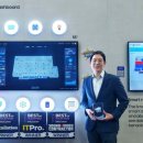 아이티프로시스템 이미지