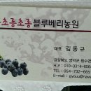 선우농장 이미지