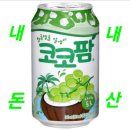 두꺼비막창 - 영덕군 예주시장2길 4-5 | 두꺼비막창