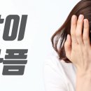 착한안경콘택트 이미지