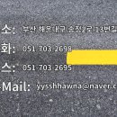 수환식품 이미지