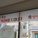 전주감자탕 이미지